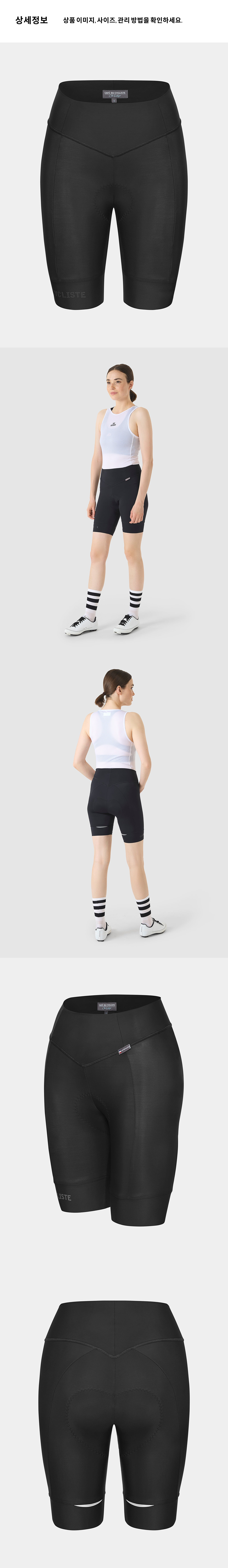 Celine Short with pad W SB 4.png