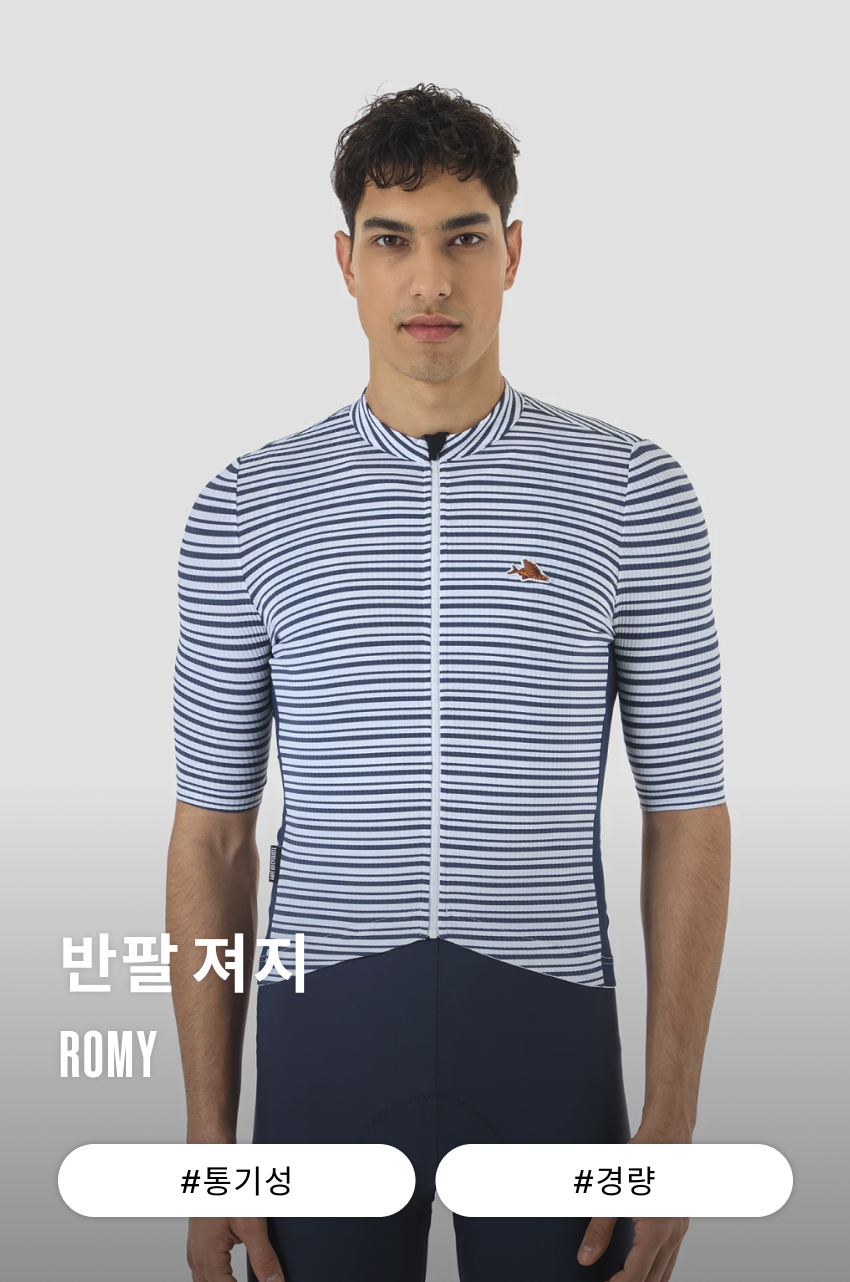 Romy Jersey SS M WN 1.jpg