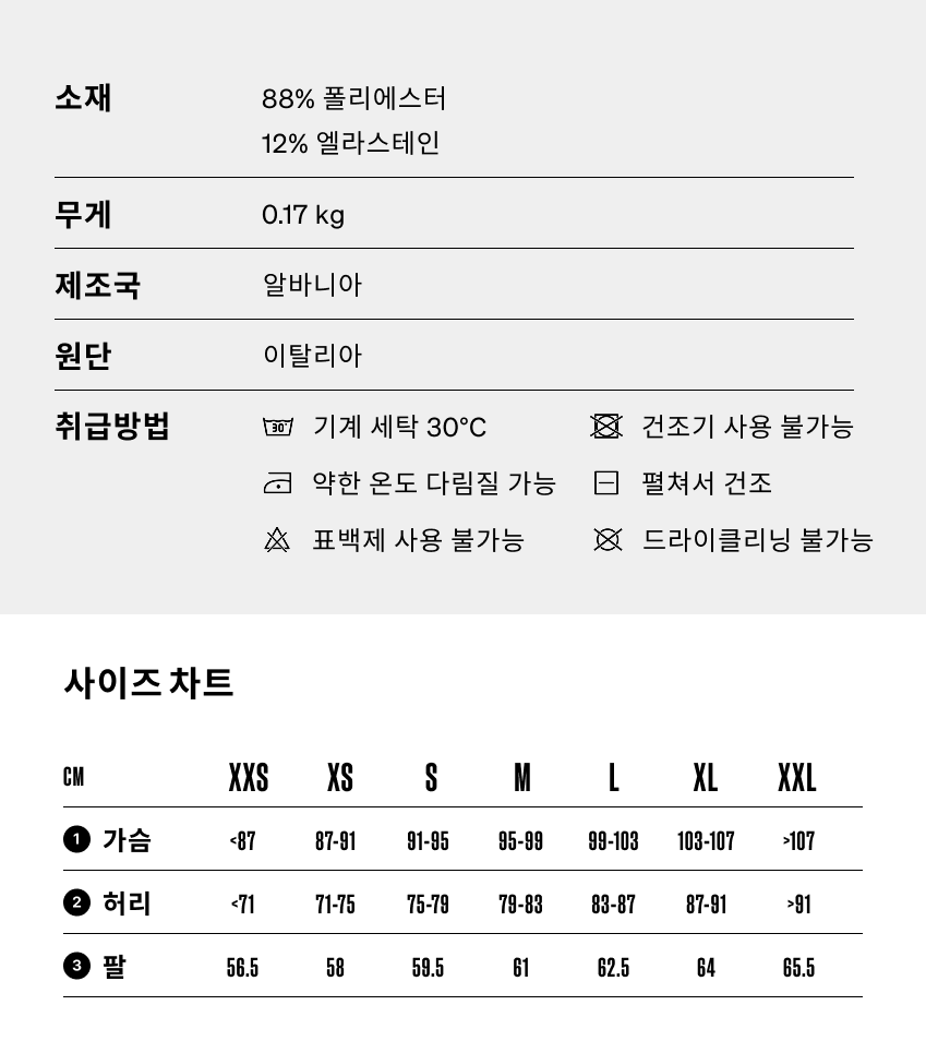 Romy Jersey SS M CF 5.png