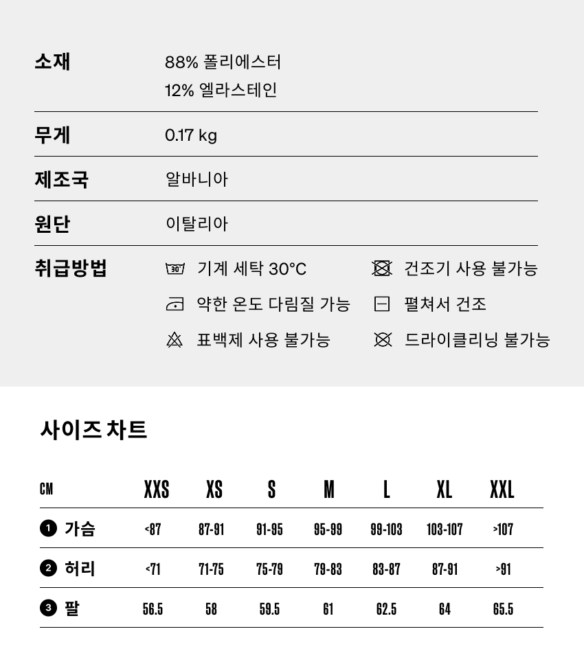 Romy Jersey SS M S 5.png