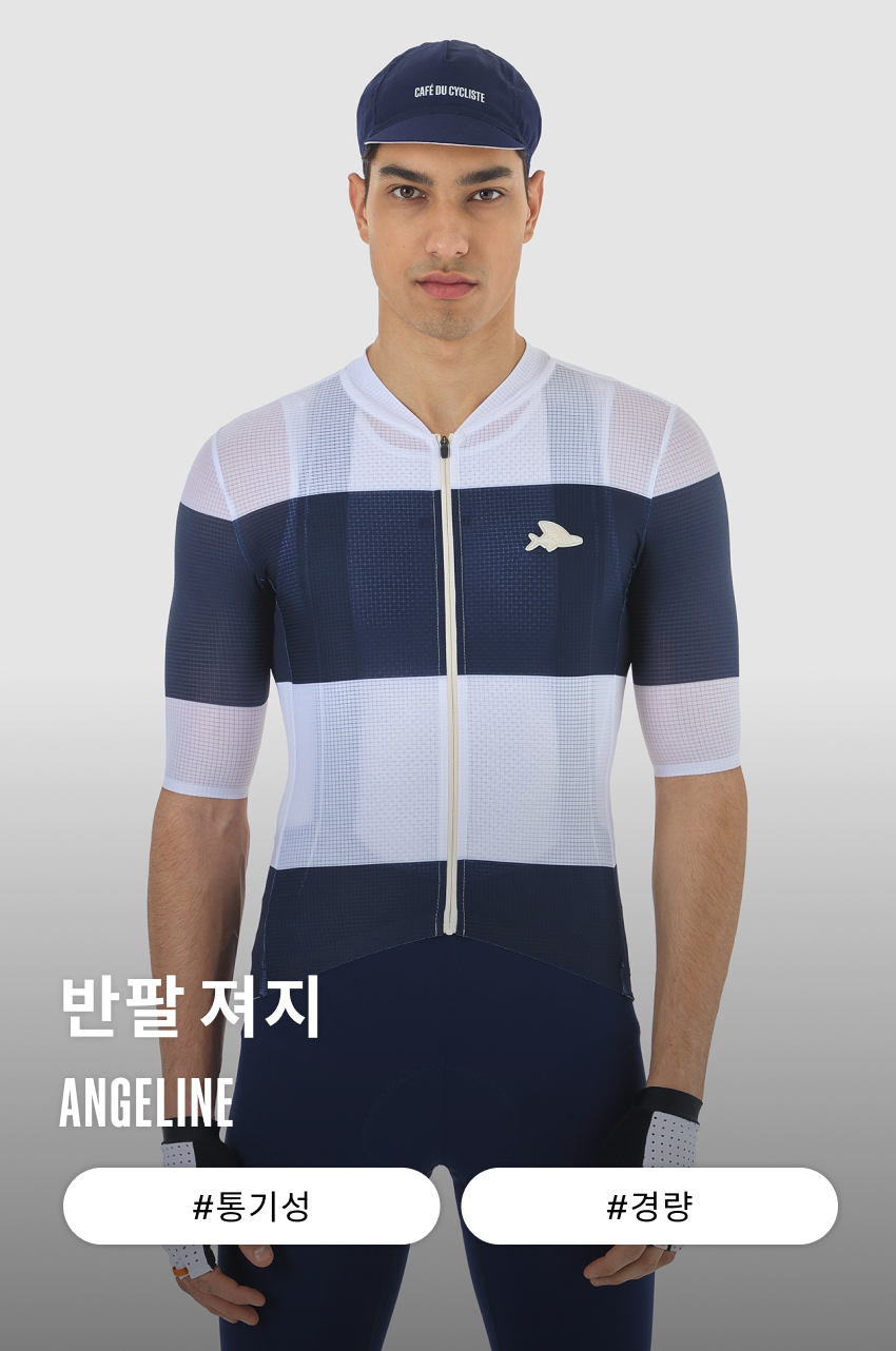 Angeline Jersey SS M NW 1.jpg