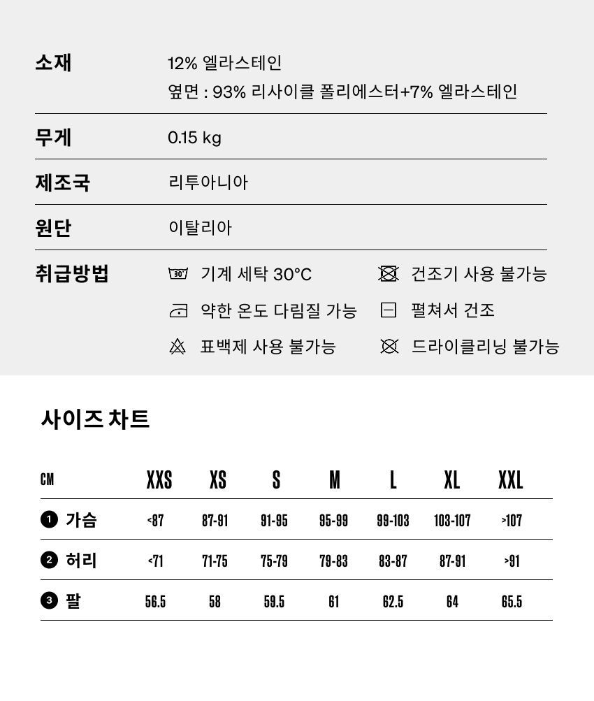 Angeline Jersey SS M NW 5.png