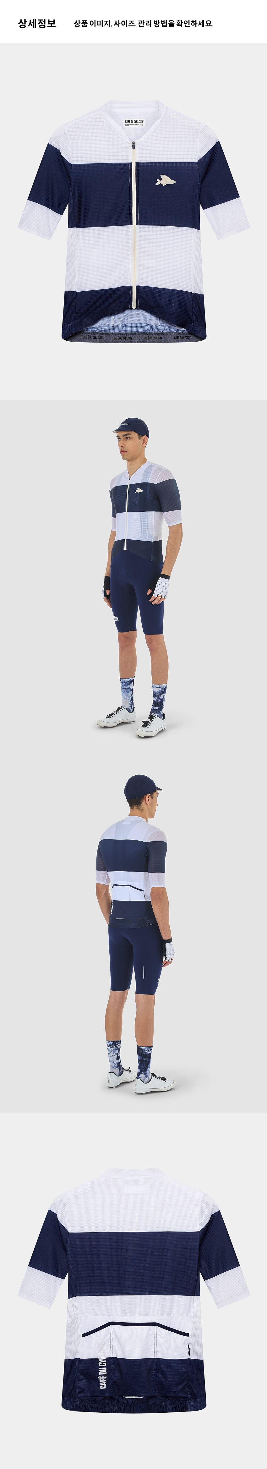 Angeline Jersey SS M NW 4.png