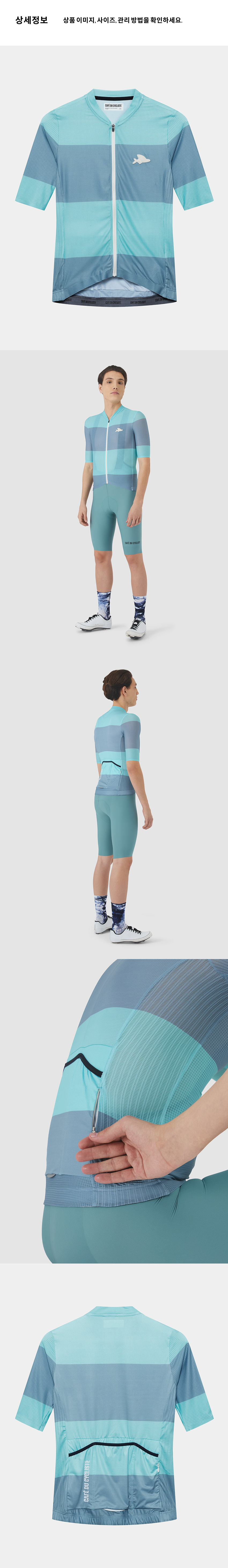 Angeline Jersey SS M RBDW 4.png