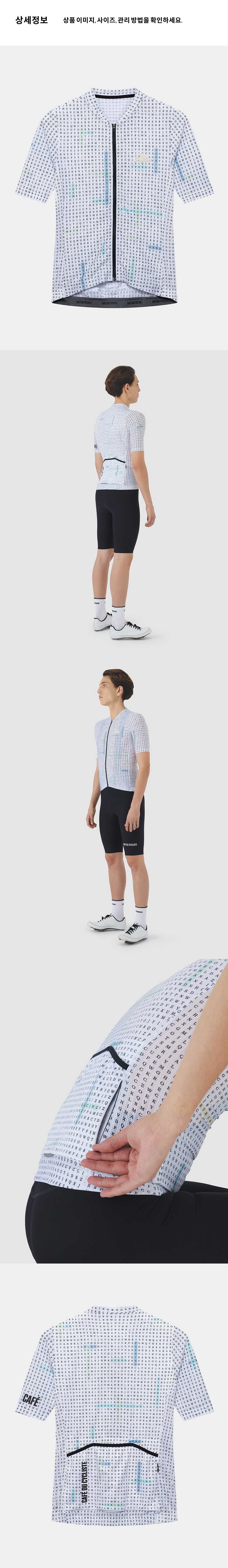 Angeline Jersey SS M HWY 4.png