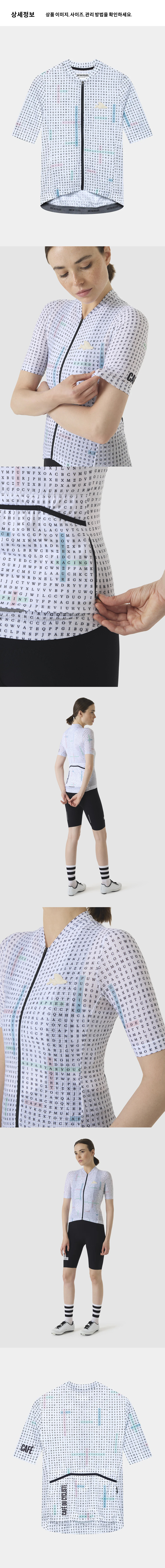 Angeline Jersey SS W HWP 4.png