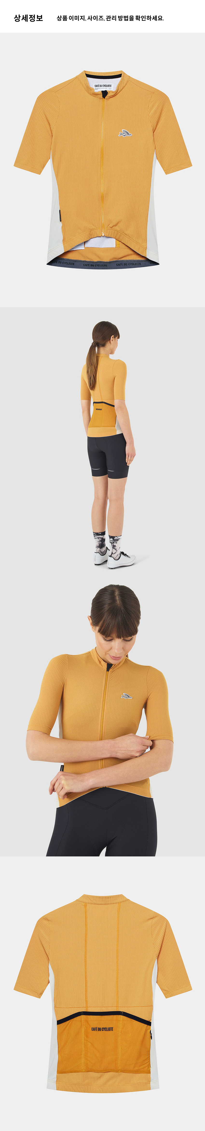 Romy Jersey SS W S 4.png