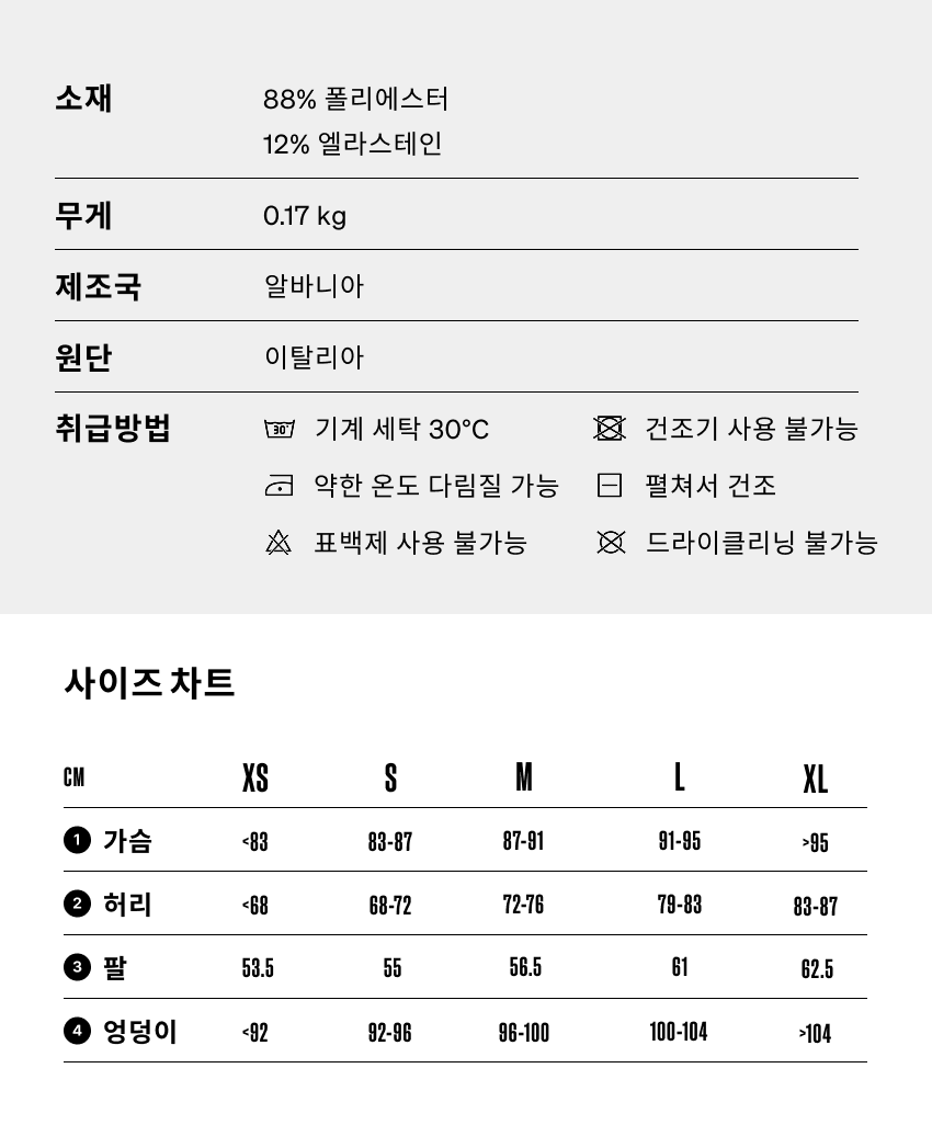 Romy Jersey SS W CF 5.png