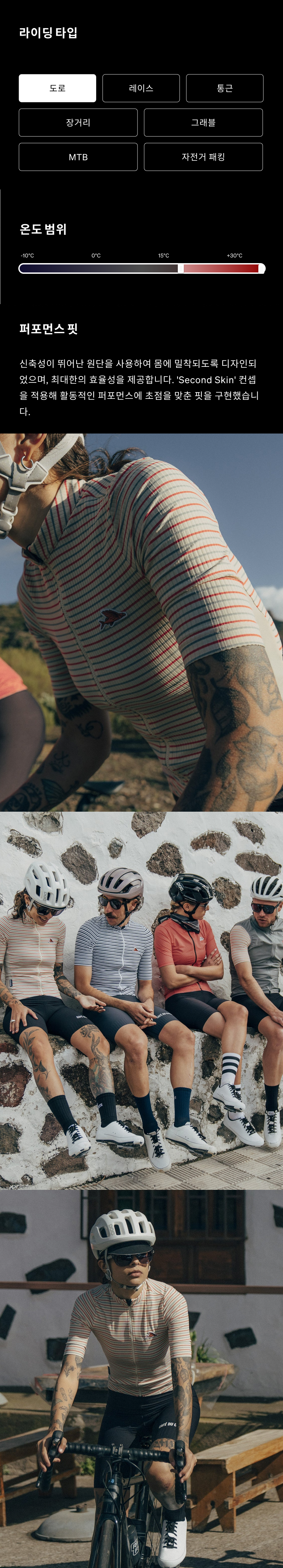 Romy Jersey SS W CF 3.png