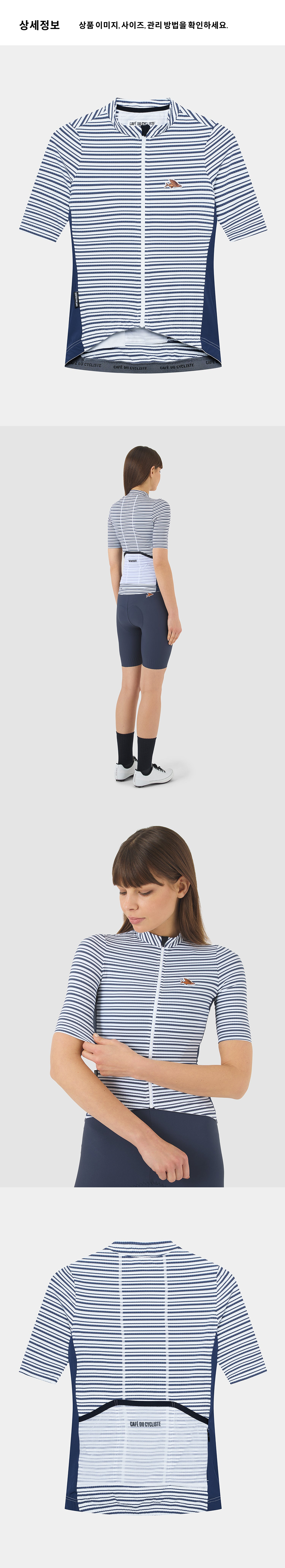 Romy Jersey SS W WN 4.png