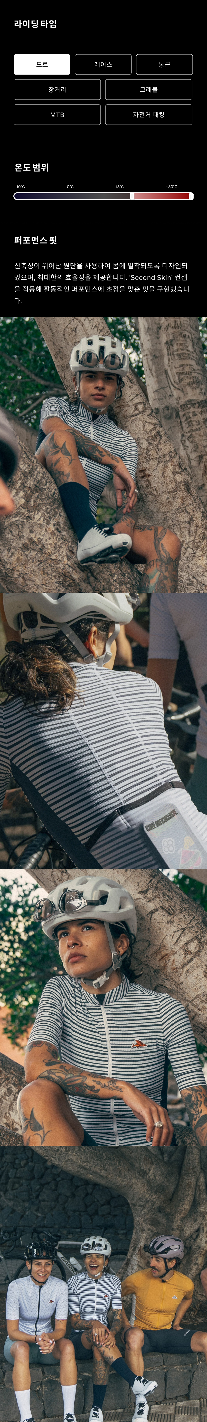 Romy Jersey SS W WN 3.png