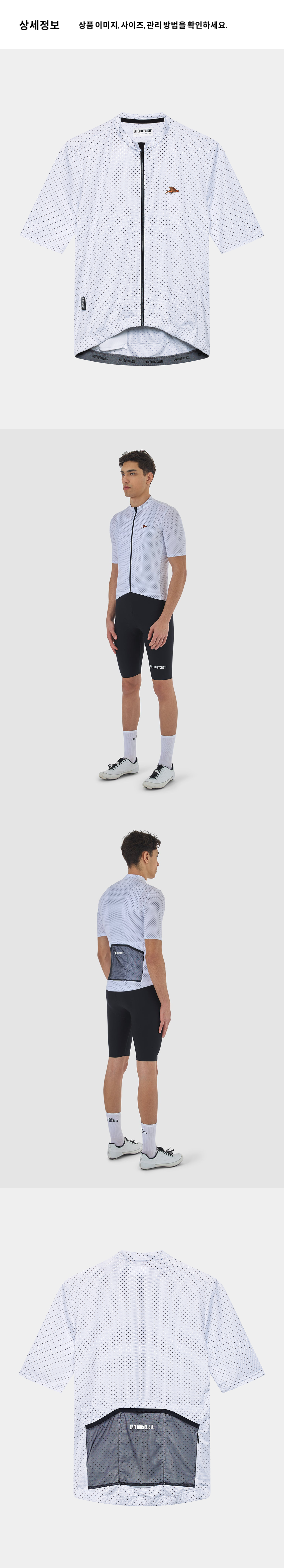 Fleurette Jersey SS M White 4.png