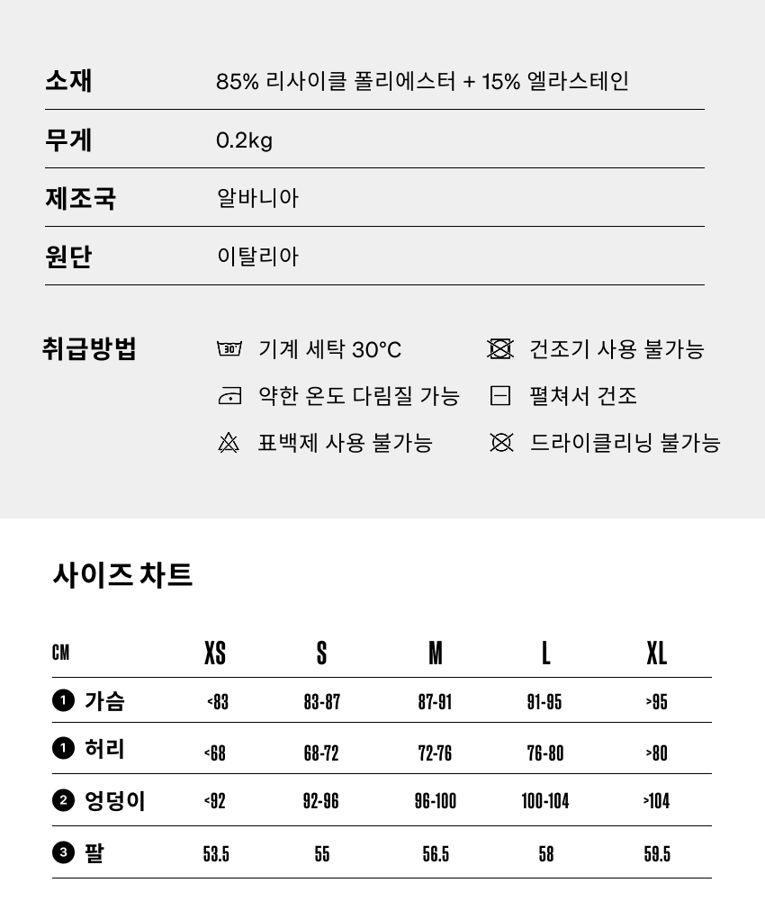 Fleurette Jersey SS W Fire 5-1.png