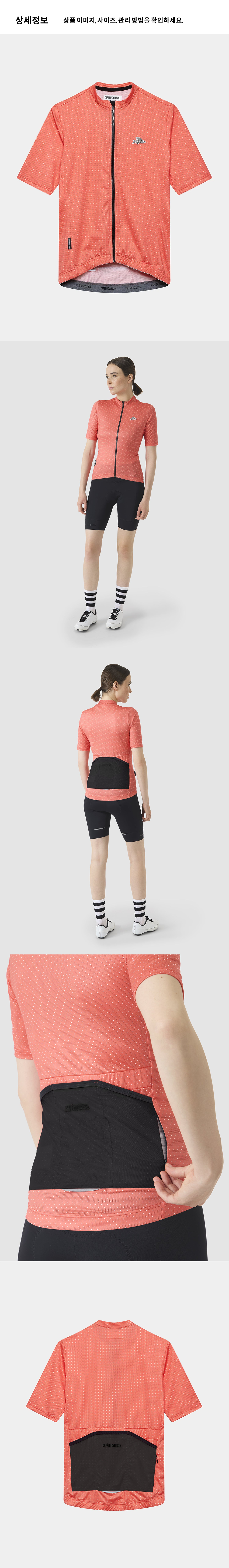 Fleurette Jersey SS W Fire 4.png