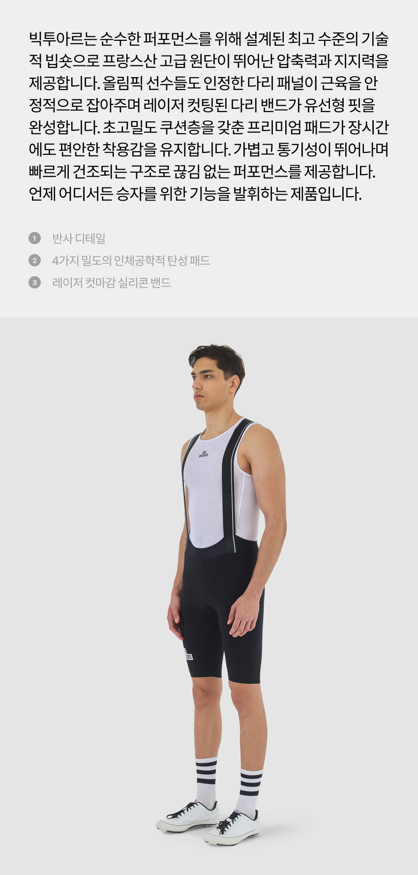 Victoire Bib Short M Black 2.jpg