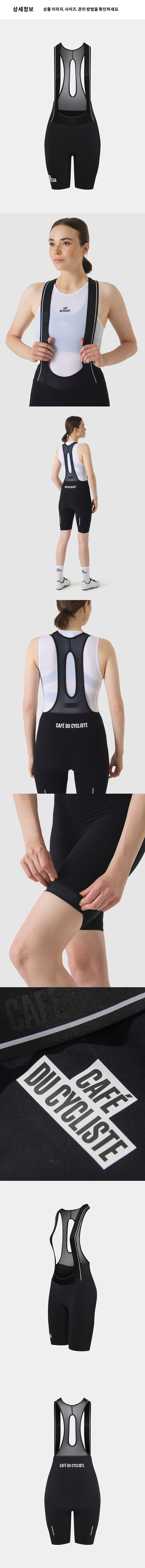 Victoire Bib Short W Black 4.png