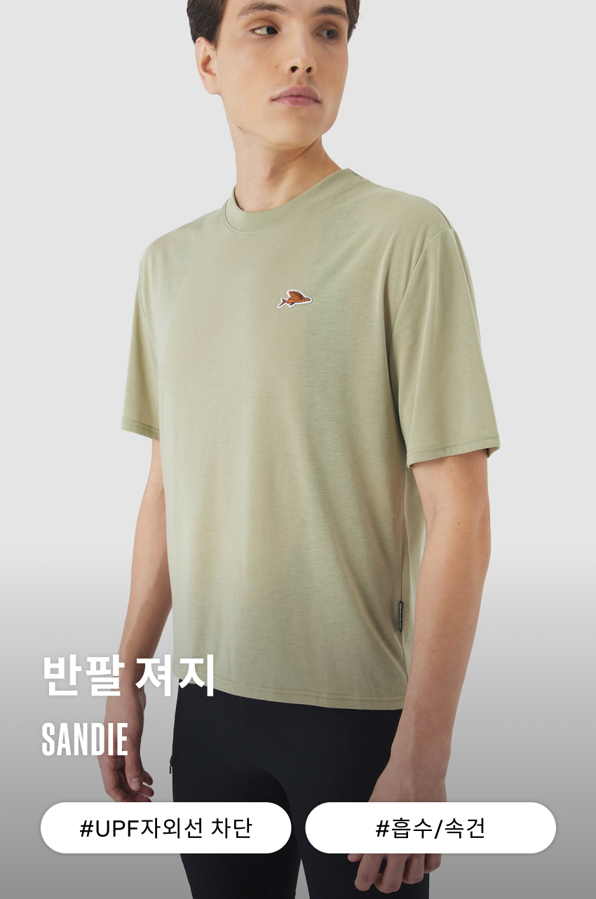 Sandie Jersey SS M P 1.jpg