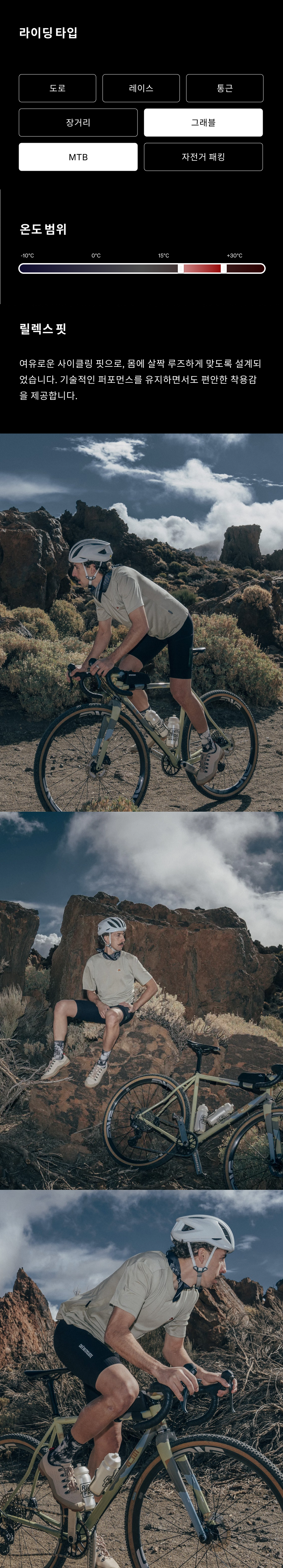 Sandie Jersey SS M P 3.png