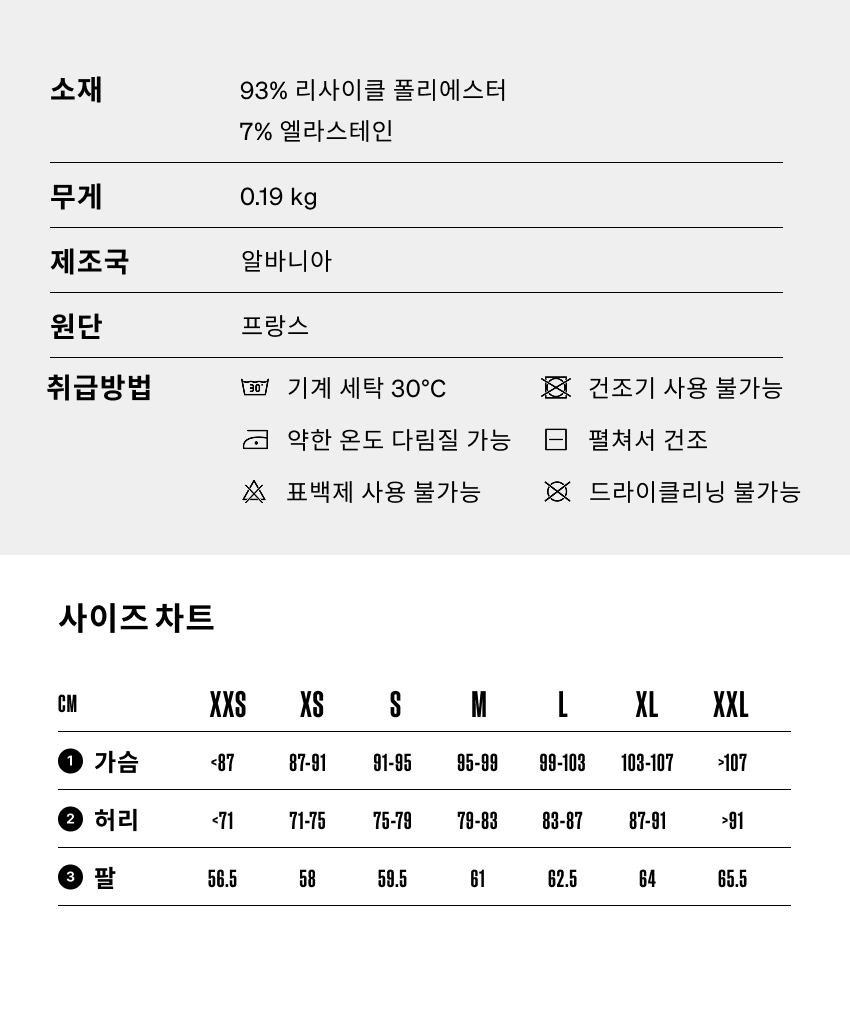 Giselle Jersey SS U OG 5.png