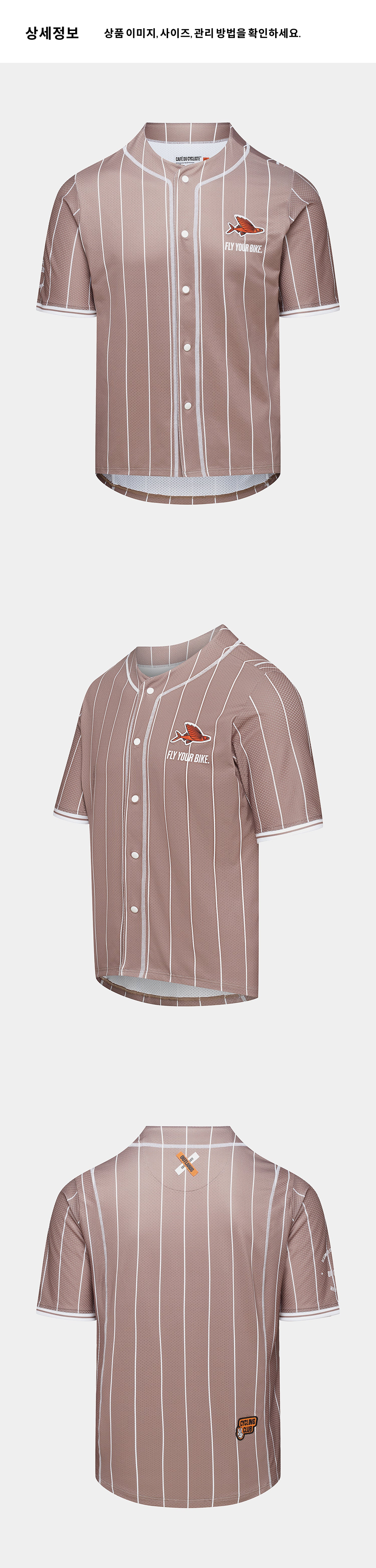 Giselle Jersey SS U OG 4.png