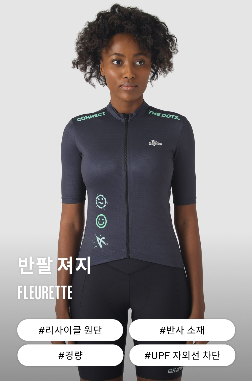 Fleurette Jersey SS W DA 1.jpg