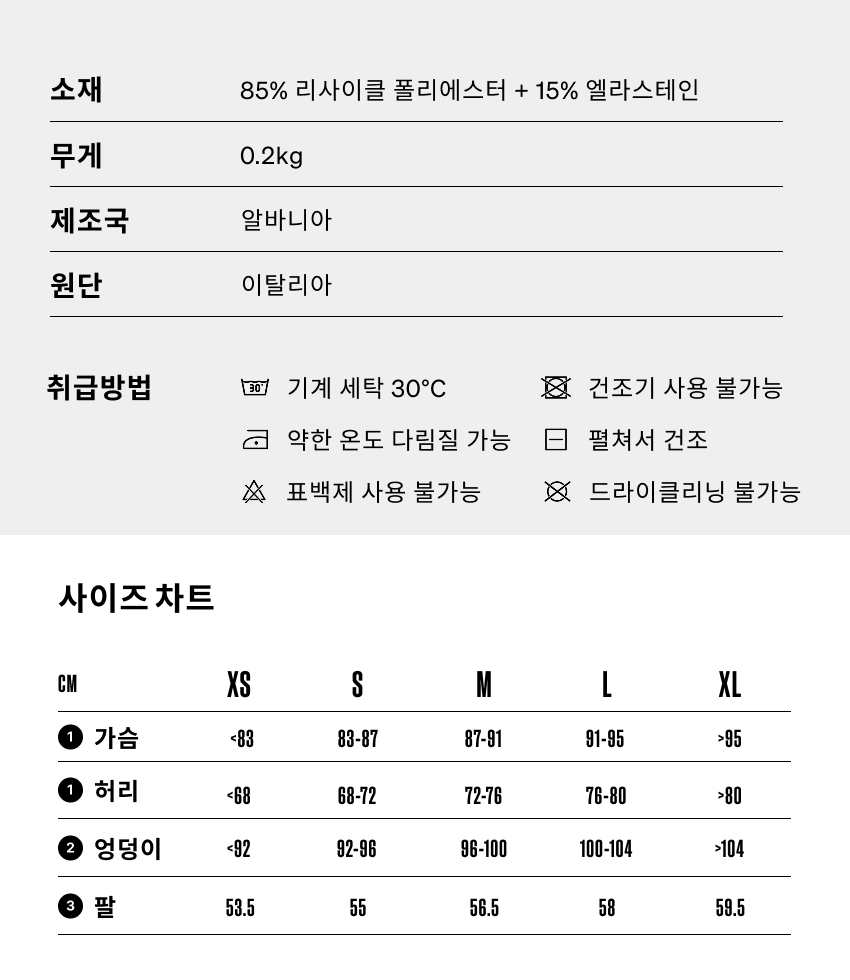 Fleurette Jersey SS W DA 5-1.png