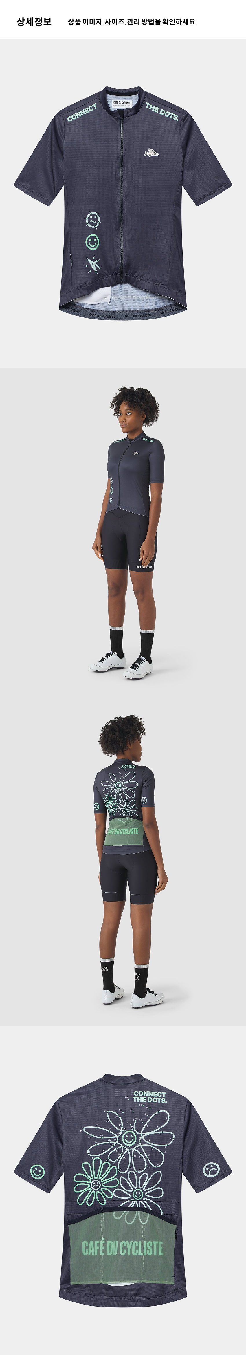 Fleurette Jersey SS W DA 4.png