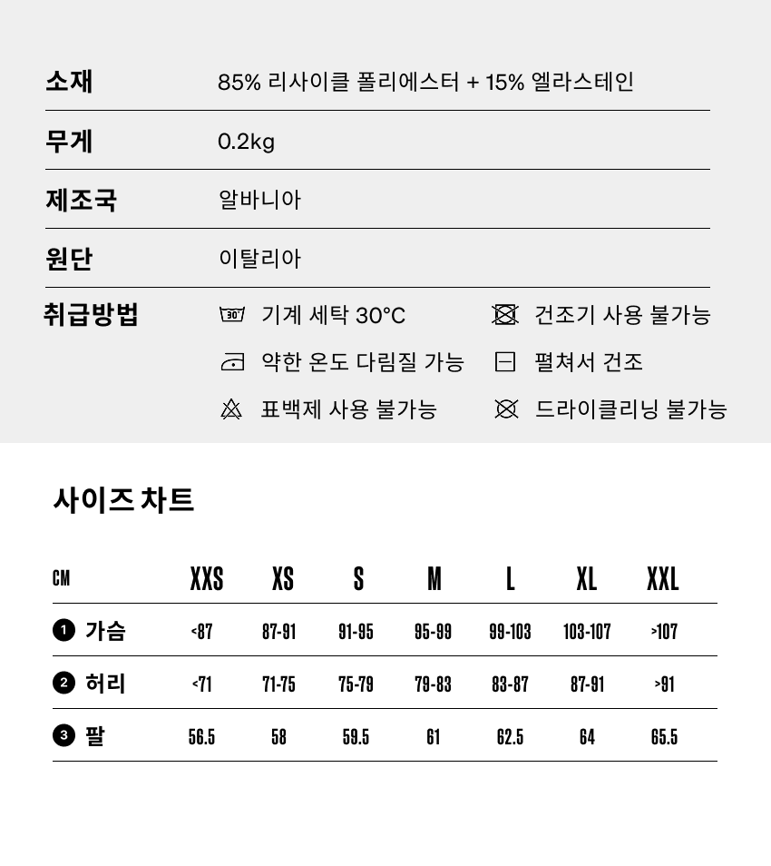 Fleurette Jersey SS M DA 5.png