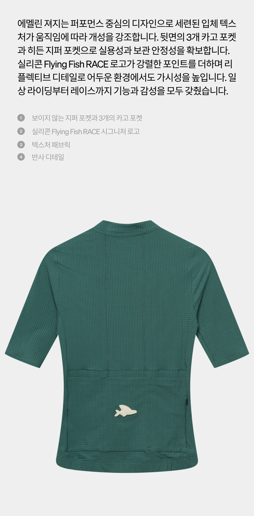 Emeline Jersey SS W AG 2-1.jpg