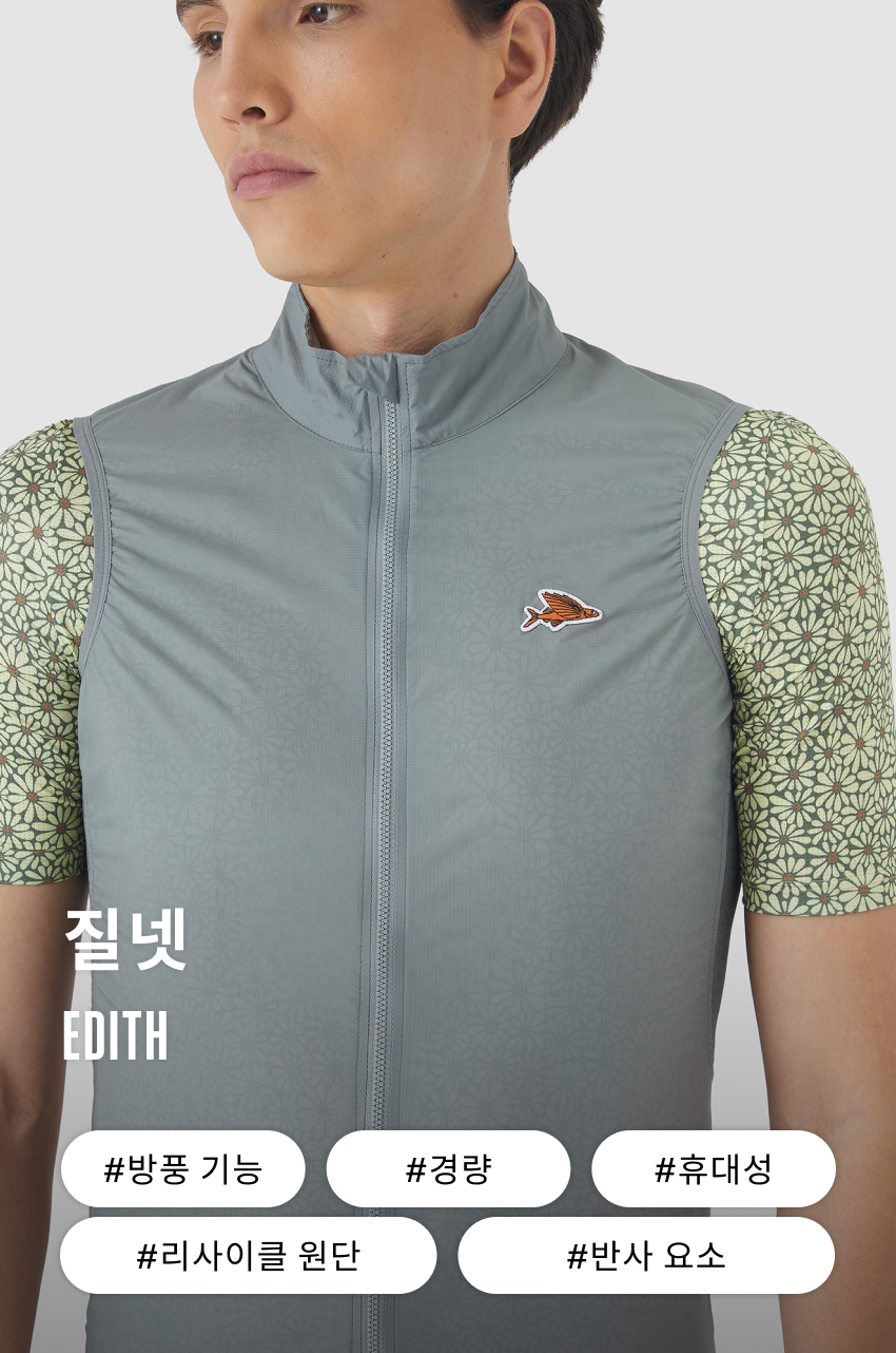 Edith Gilet Windproof M MF 1-1.jpg