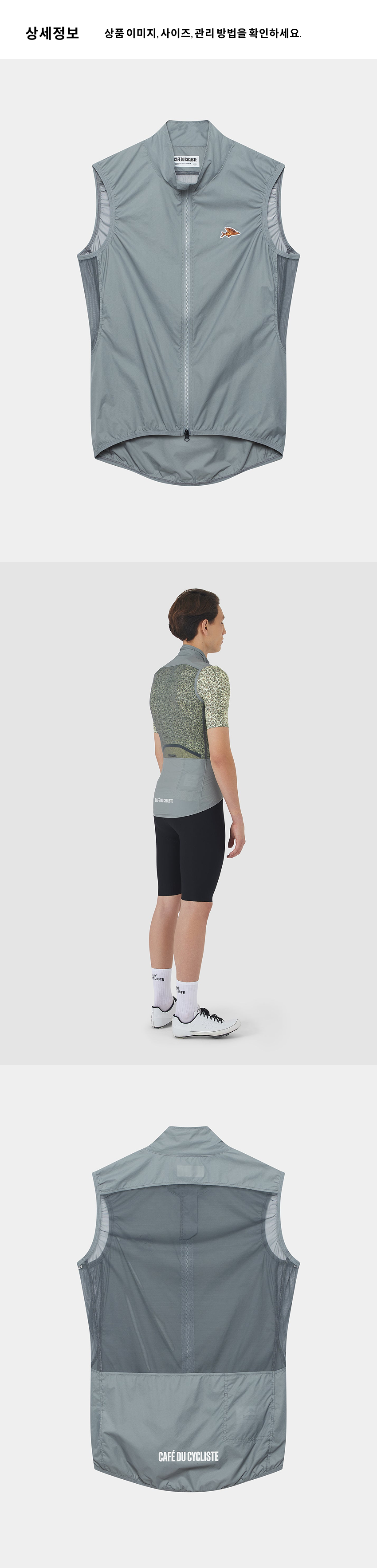 Edith Gilet Windproof M MF 4.png