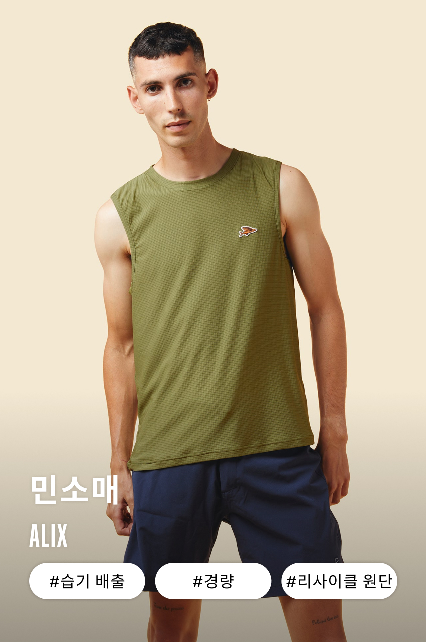 Alix Tank Top M Khaki 1.jpg
