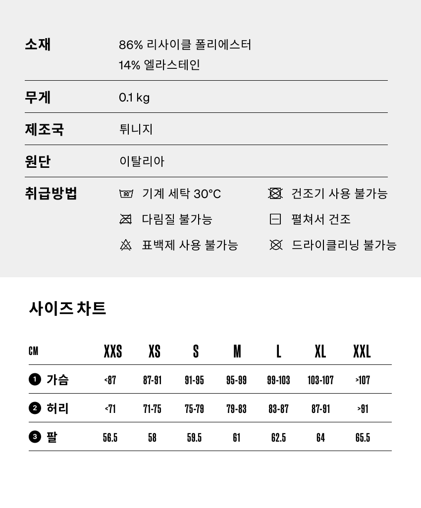 Alix Tank Top M Khaki 5.png