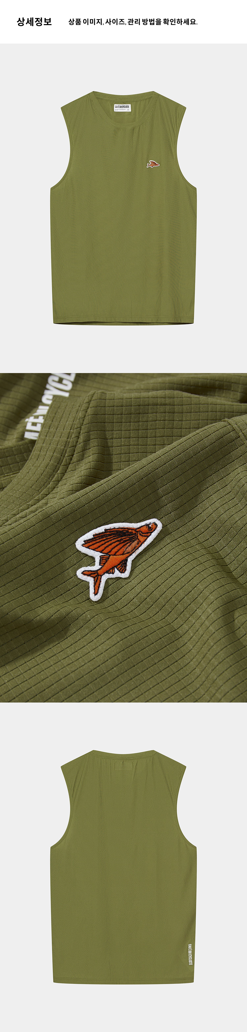 Alix Tank Top M Khaki 4.png