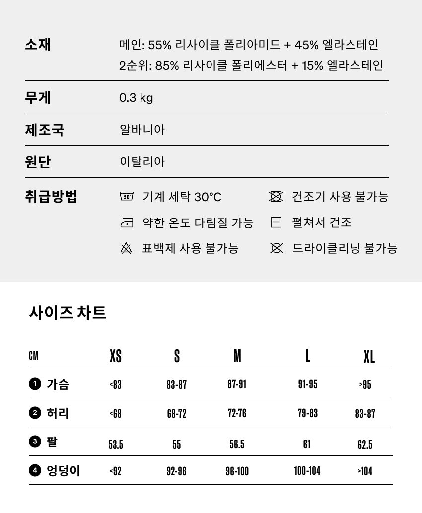 Graziella Bib Short W Black 5.png