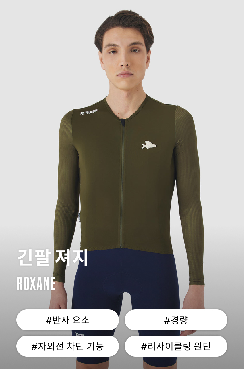 Roxane Jersey LS M K 1.jpg