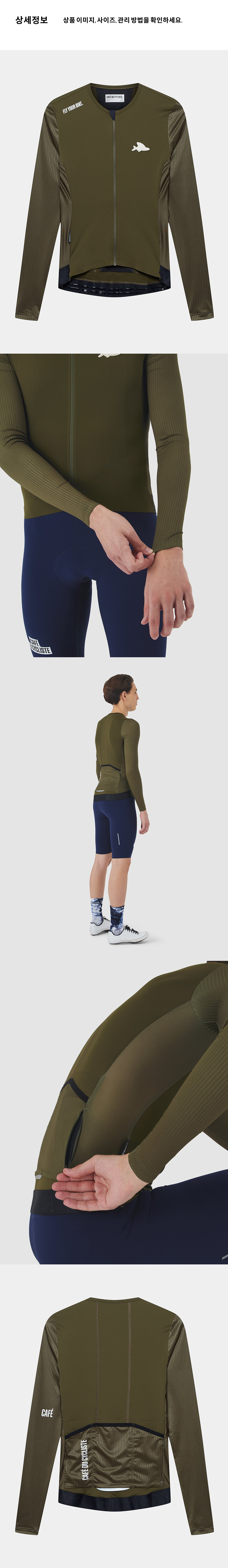 Roxane Jersey LS M K 4.png