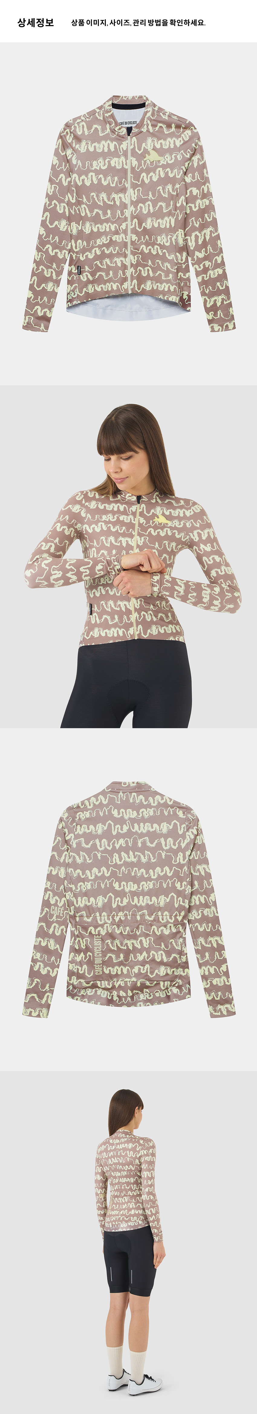 Constance Jersey Long Sleeve W OGNY 4.png