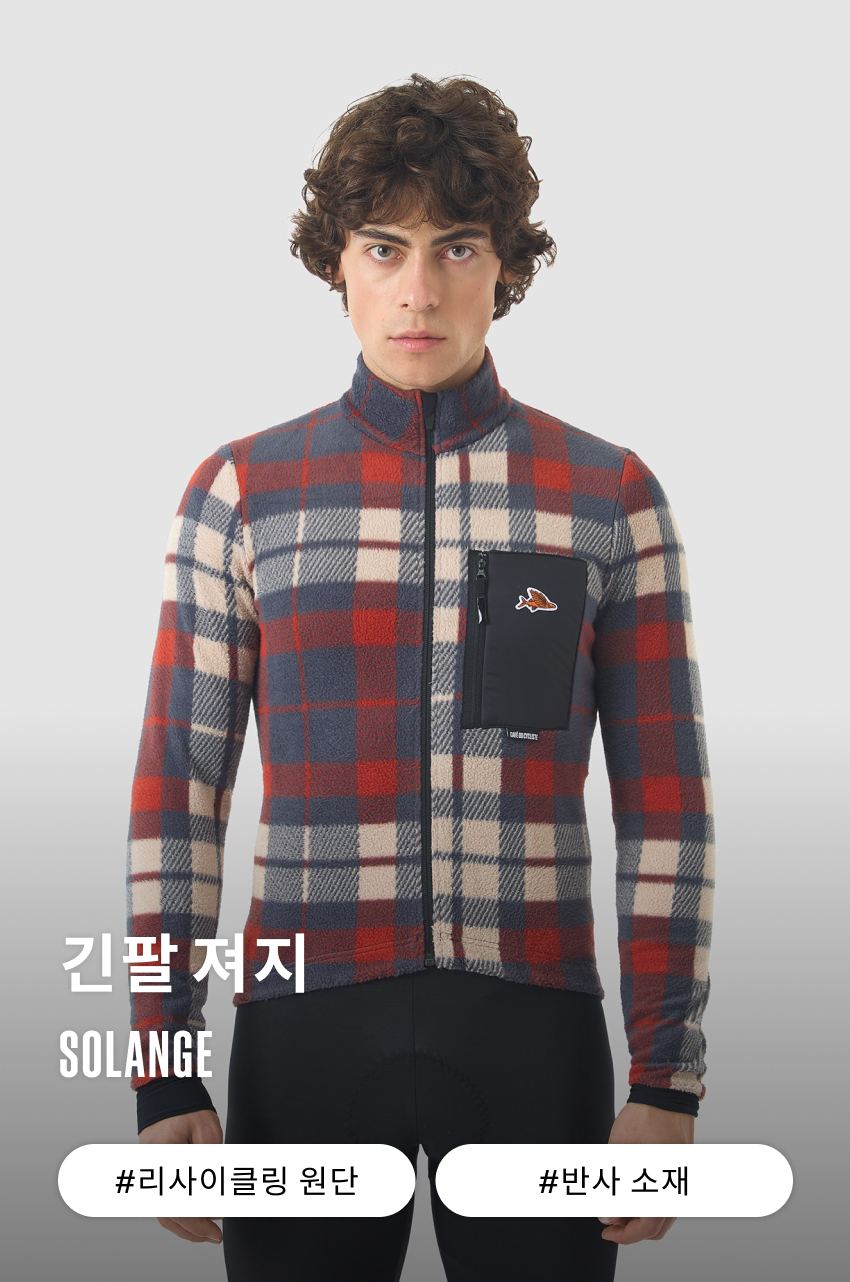 Solange Jersey LS M AC 1 -1.jpg