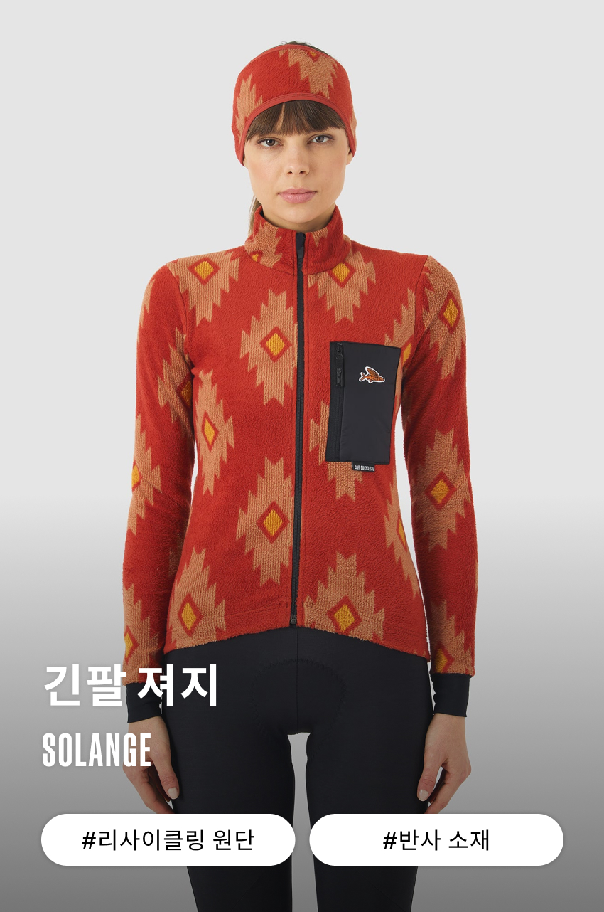 Solange Jersey LS W CS 1-1.jpg