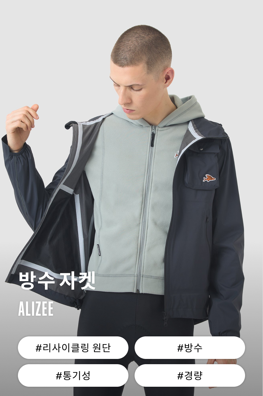 Alizee Jacket Waterproof U DW 1.jpg