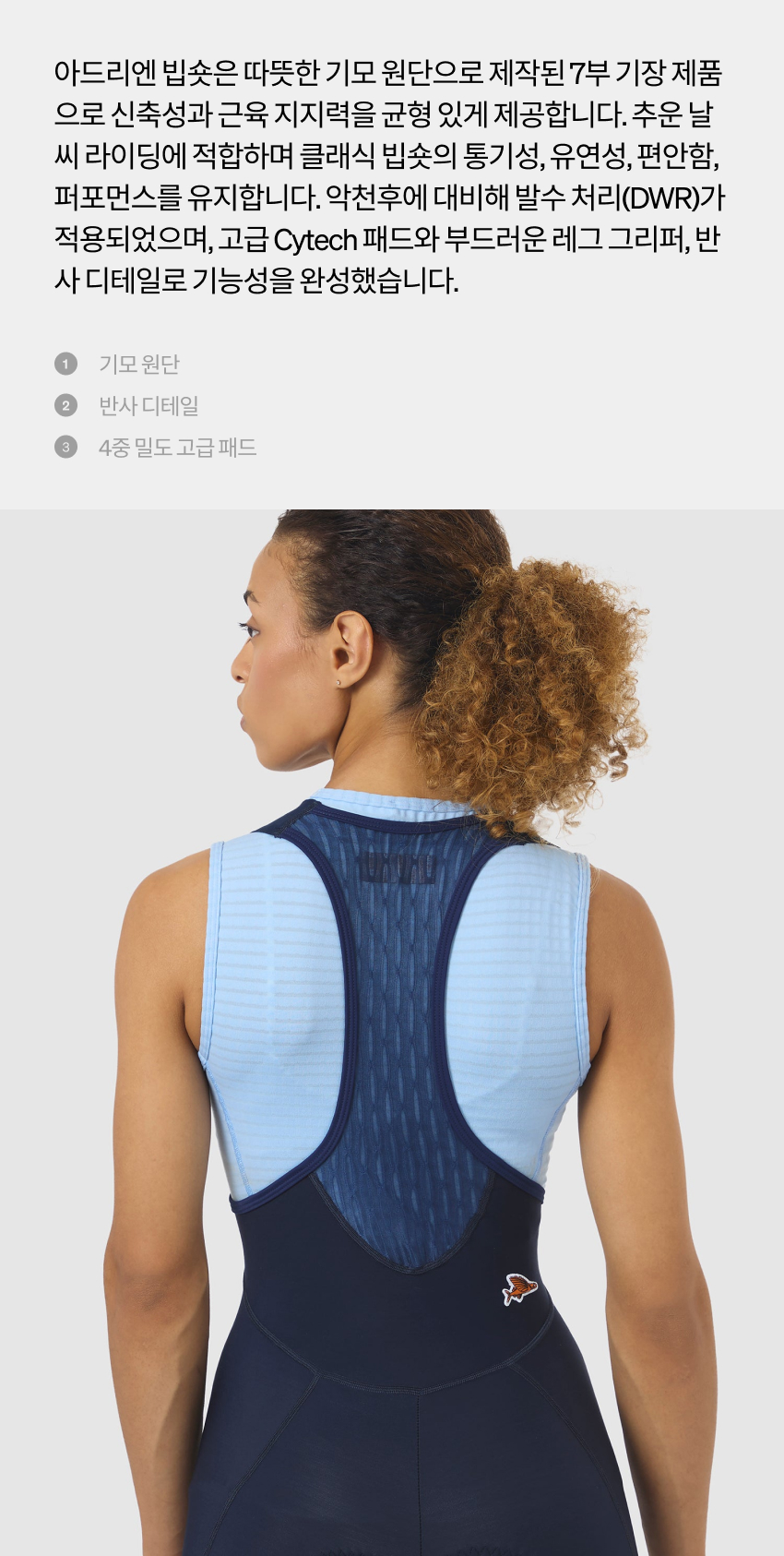 Adrienne Bib Tight W Navy 2.jpg