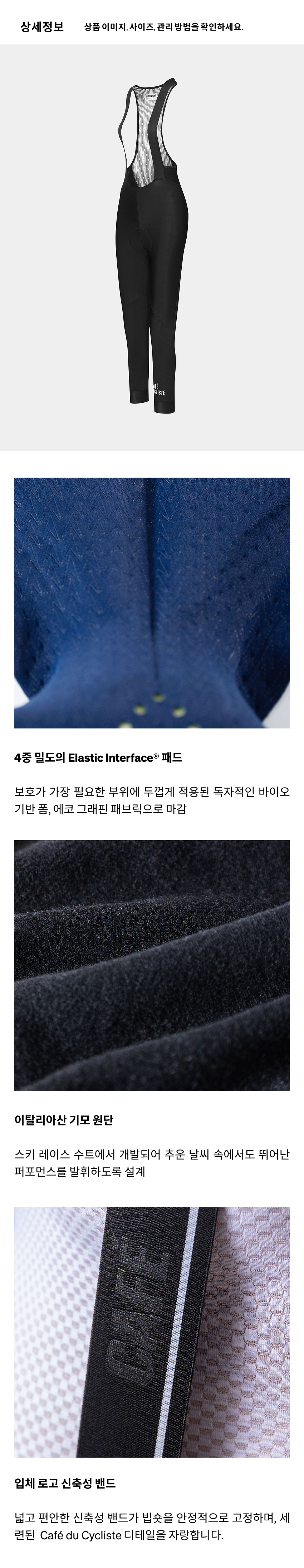 Adrienne Bib Tight W Black 4.png