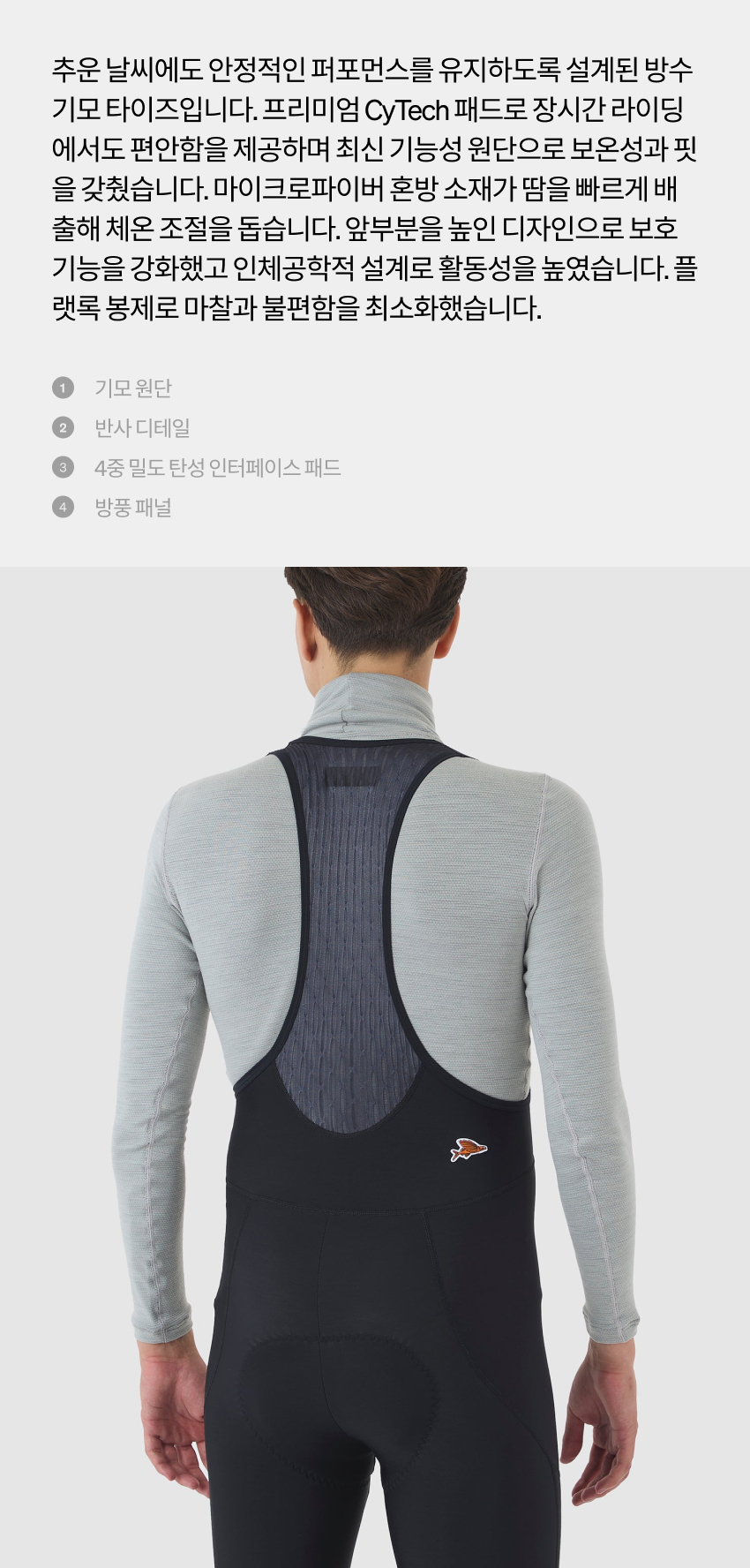 Elise Bib Tight M Black 2.jpg