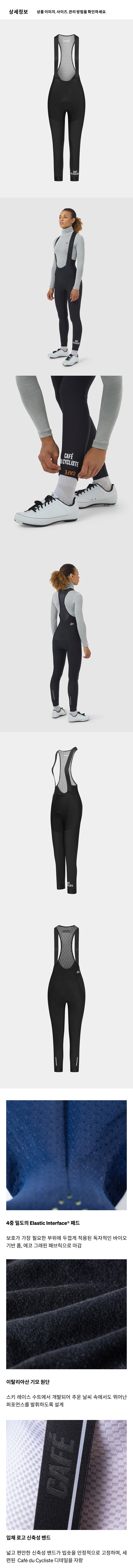 Elise Bib Tight W Black 4.png