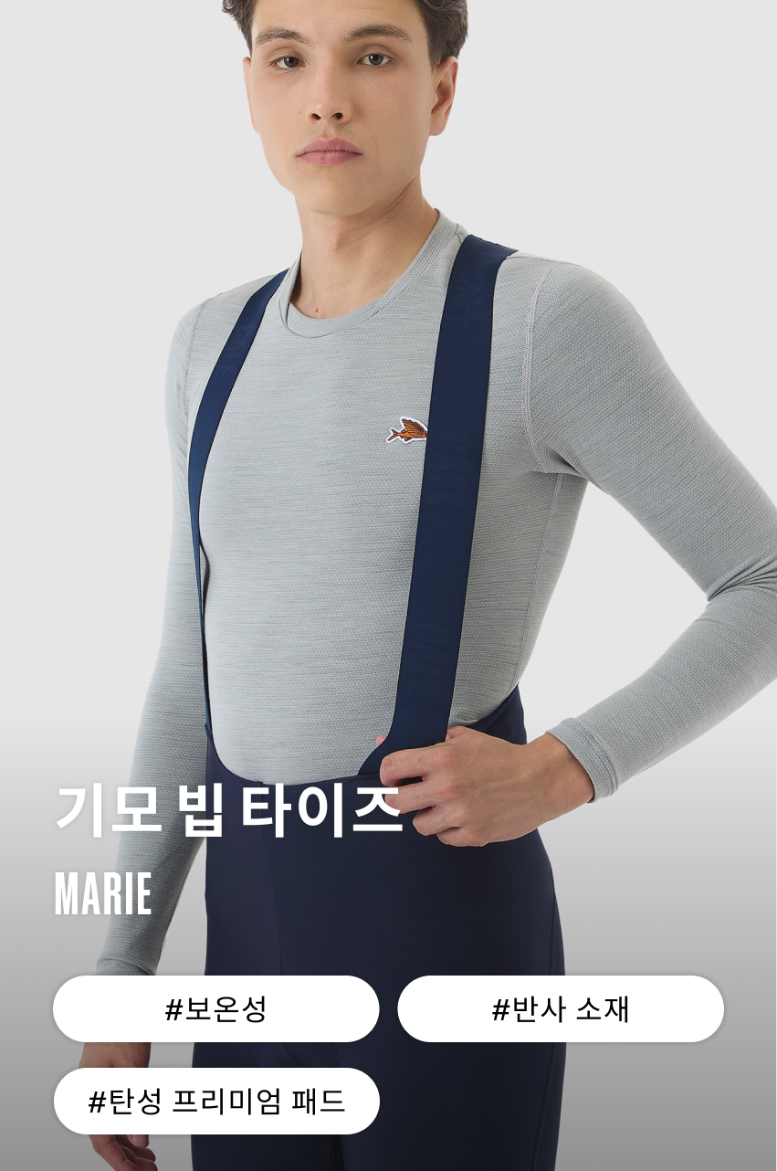 Marie Bib Tight M Navy 1.jpg