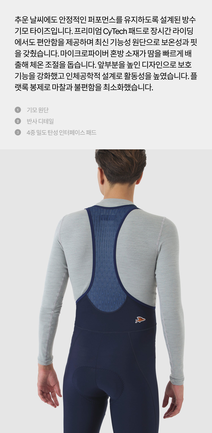 Marie Bib Tight M Navy 2.jpg