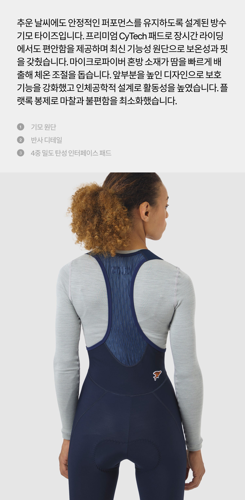 Marie Bib Tight W Navy 2.jpg