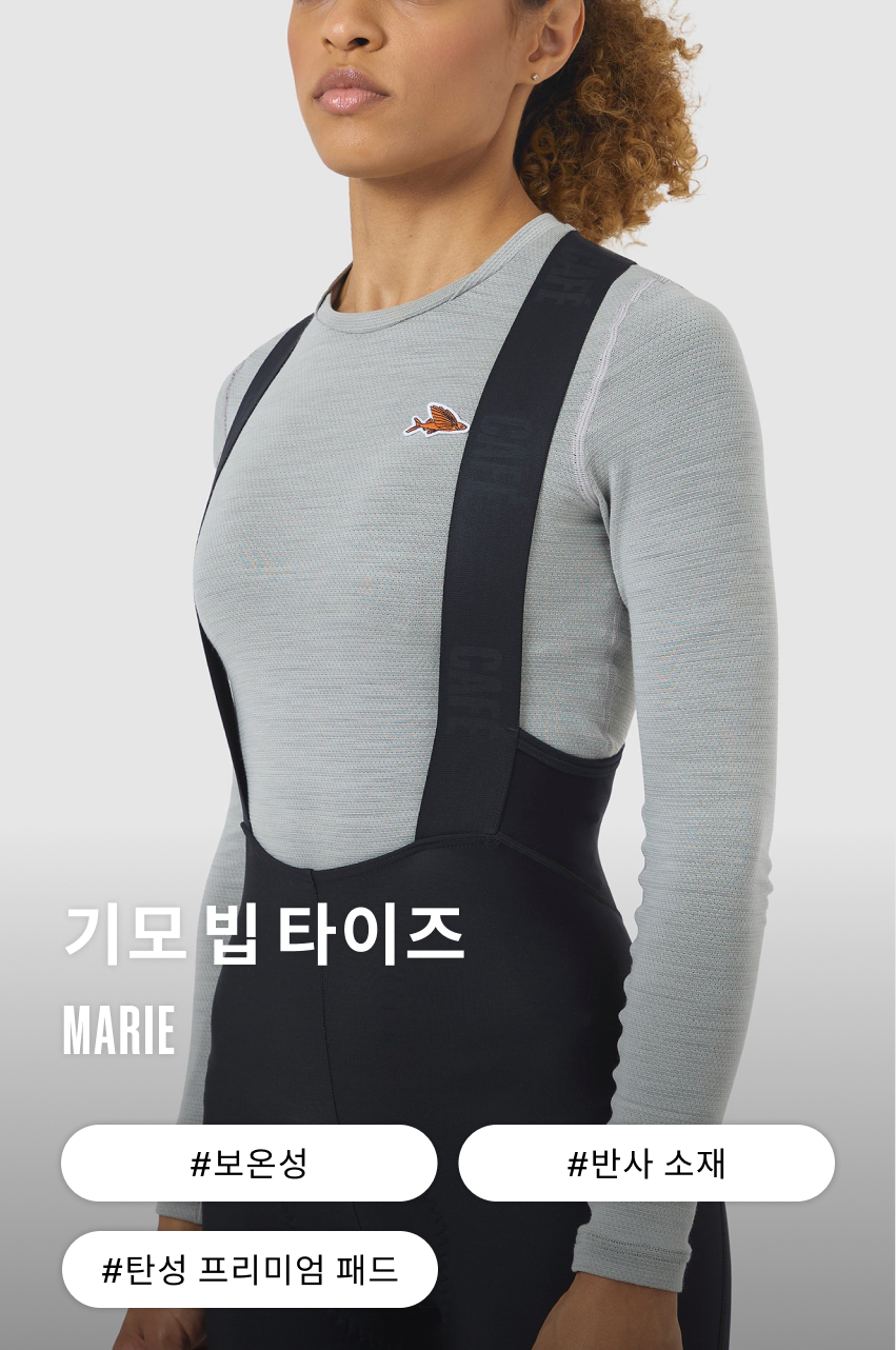 Marie Bib Tight W Black 1.jpg