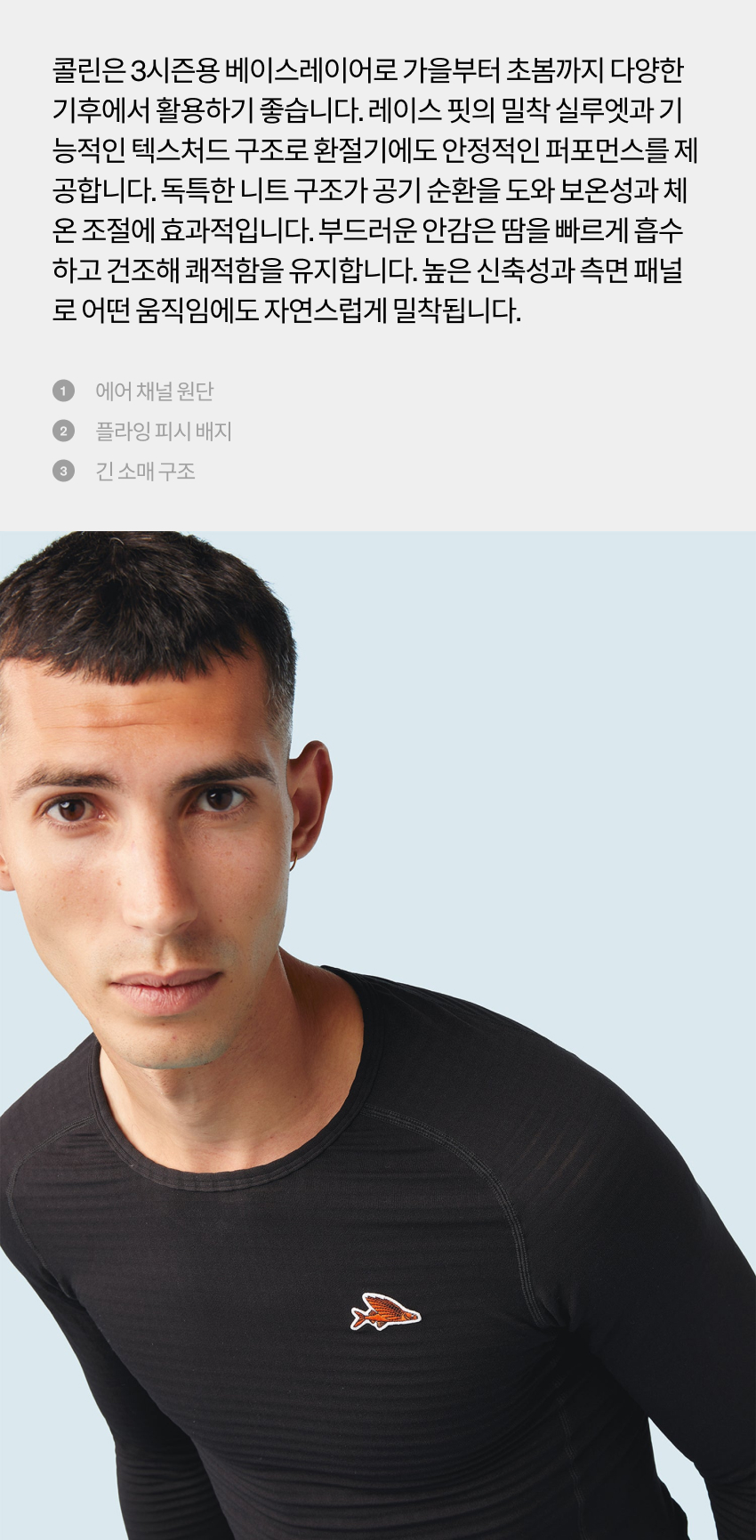 Coline BL LS M Black 2.jpg